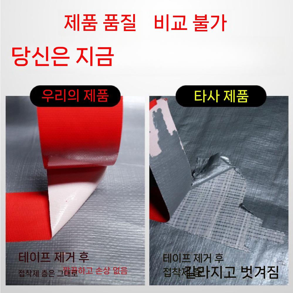 천막 방수 PVC 갑바 차량용 화물차 호로 두꺼운 - 상세 이미지 2