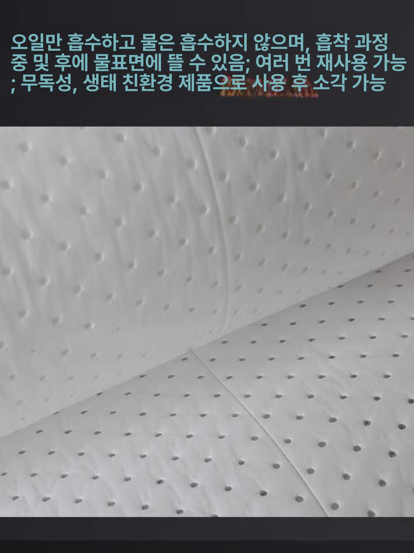 기름 흡수 시트 흡수지 미트페이퍼 기름제거시트 페이퍼 2mm 5장 - 상세 이미지 3