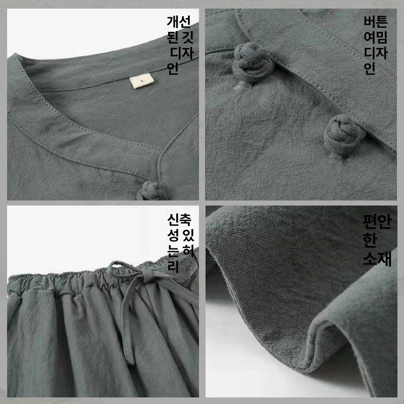 스님 법복 템플스테이 한복 절복 개량 생활 의류 팬츠 3. 그레이그린 세트 m 42.5-52.5kg - 상세 이미지 4