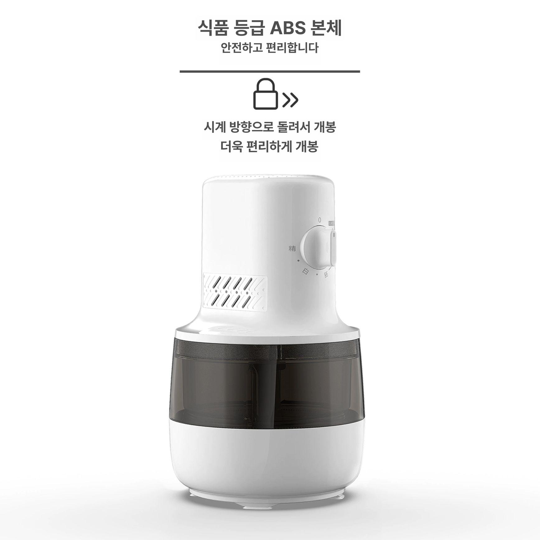 가정용 정미기 전자동 곡식 분리기 즉석 다기능 도정기 단일 항목 - 상세 이미지 5