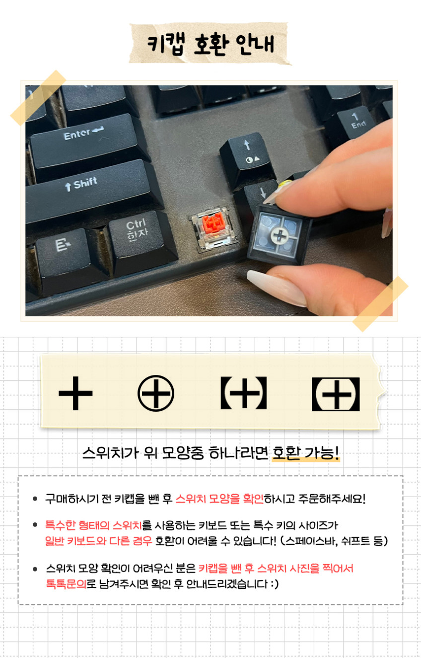 크리스탈 한글 MDA 블루 측각 이중사출 ABS 투명 기계식키보드 호환 키캡 판매처 상세 정보 이미지 3