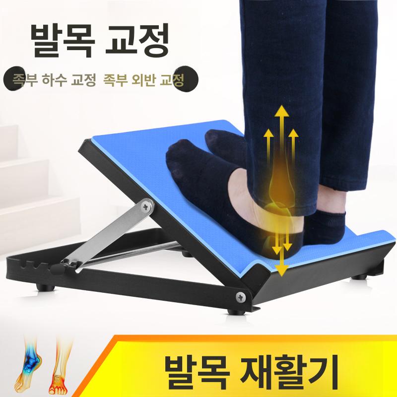 종아리 스트레칭기 아킬레스건 스트레칭 필라테스 홈트 모델 18 블루 - 상세 이미지 2