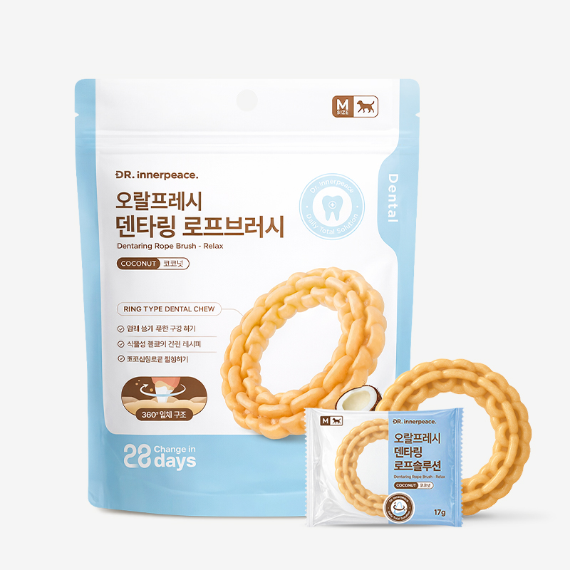 개껌 강아지껌 치석제거껌 강아지덴탈껌 양치 7개입 이미지 4