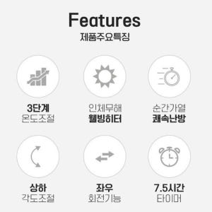 매장용 히터 벽걸이 난방기 적외선 히터 카페 매장 공장 난로 개봉기 | 실사용 후기 - 상품 이미지 3