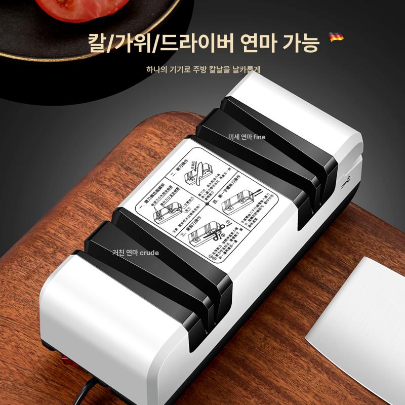 전동 가위갈이 업소용 연마기 습식 원터치 칼가는기계 5-in-1 레벨 L 모델 - 상세 이미지 4