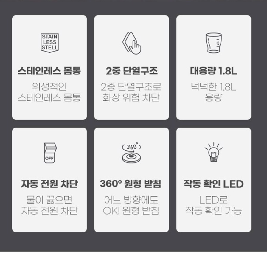 올스텐전기포트 전기포트기 커피포터 분유포트기
