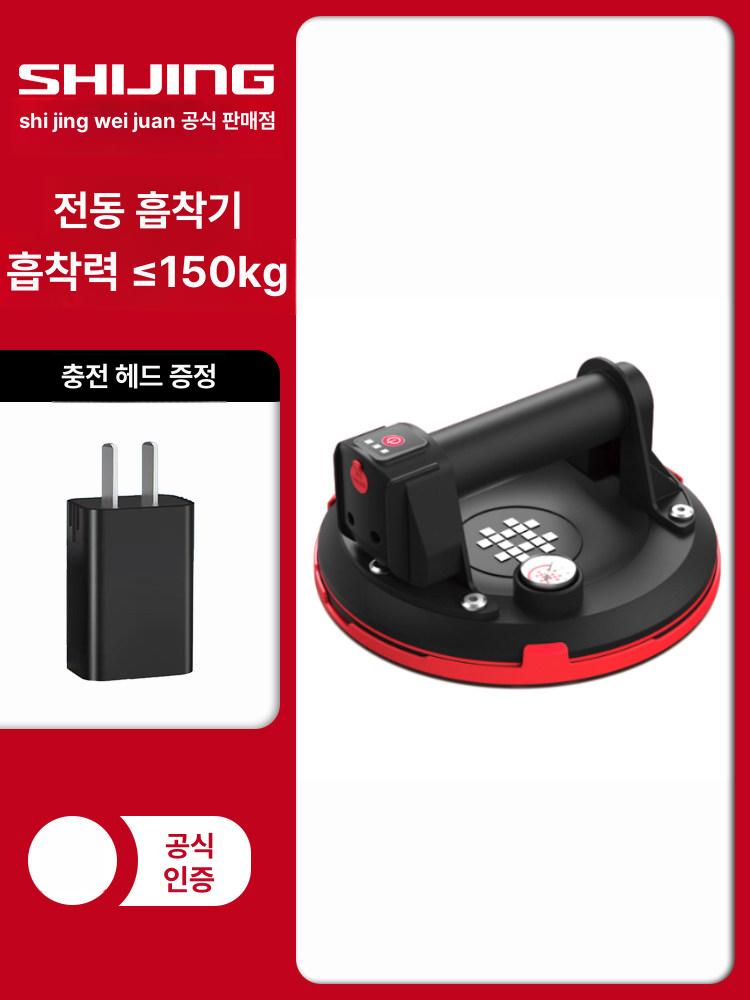 전동 흡착기 진공 석재 리프터 유리 흡입기 운반기 시공 SC-701 디지털 흡착판 플라스틱상자 - 상세 이미지 3