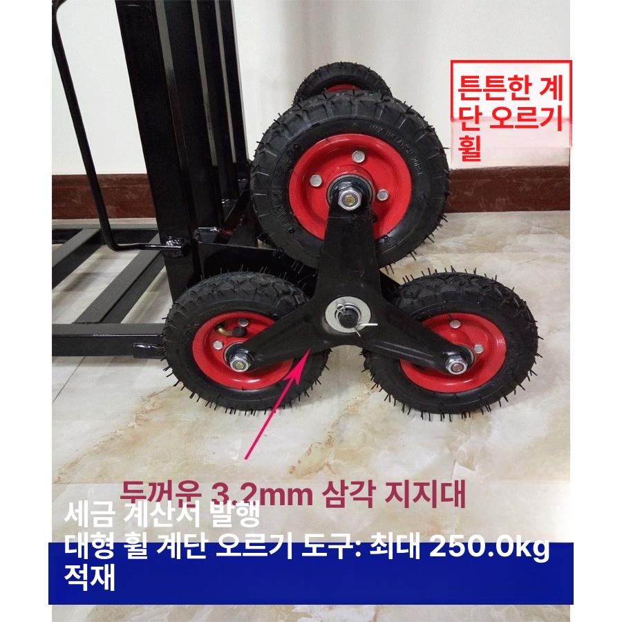 전동 핸드카 상하차 카트 계단용 전동카 전동수레 접이식 200kg 레드 표준 바퀴 범용 볼 없음 - 상세 이미지 2