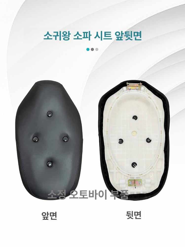 시트 쿠션 푹신한 부품 파츠 안장 승차감 교환 서스펜션 좌석 메탈 잠금 홈 좌석 쿠션 - 상세 이미지 3