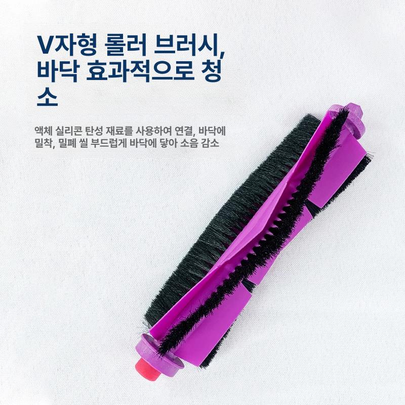 필터 봉투 로봇 부품 먼지 액세서리 예비 HEPA 진공 미디어 V10 V12 체험팩 - 상세 이미지 3
