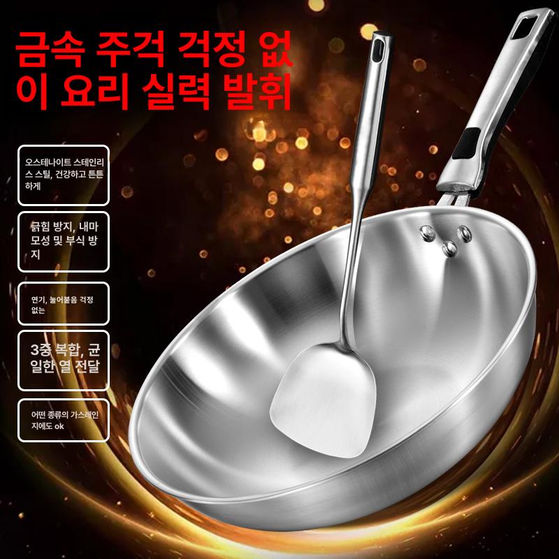 독일 스텐 웍 궁중팬 32cm 34cm 스테인리스 볶음팬 굿핸즈마스터 스텐뚜껑 코팅 - 상세 이미지 3