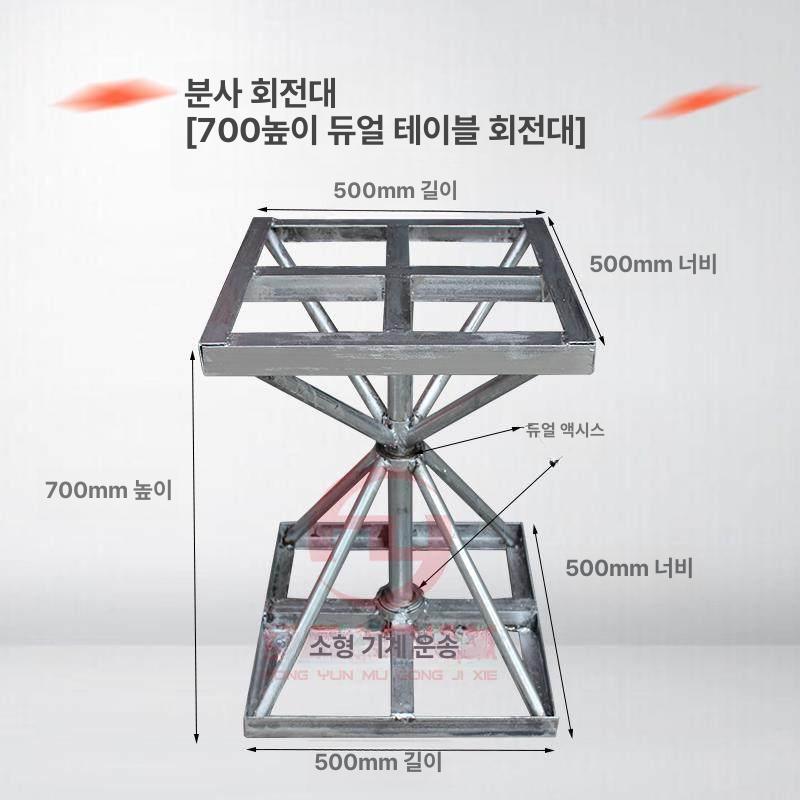 포장 박스 도색용 테이핑 플랫폼 래핑기용 회전판 작업대 실버화이트 더블 베어링 500 500x400 - 상세 이미지 3