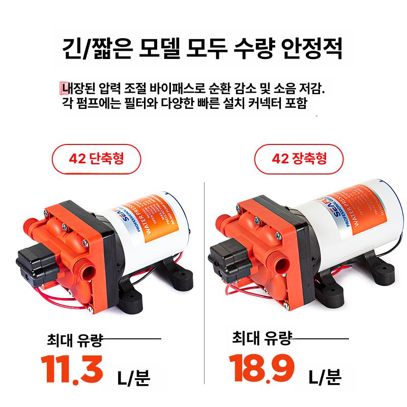 물부스터 프라이밍 양수기 자급식 수중 워터펌프 모터 12V 숏 7.6L분 - 상세 이미지 5