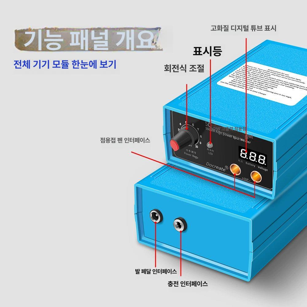 휴대용 미니 스폿용접기 연결 배터리 니켈 18650 8000W 풋 페달 미국 표준 - 상세 이미지 4