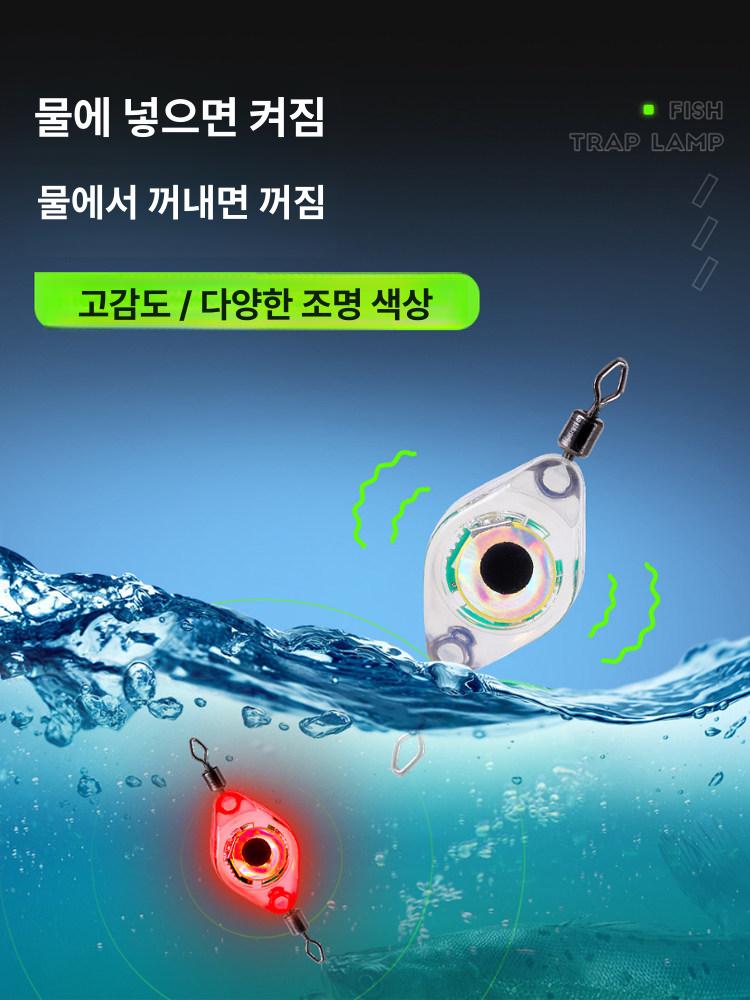 수중 케미라이트 캐미등 눈알 LED 선상 원투 캐미 1개 단일 링 레드 - 상세 이미지 4