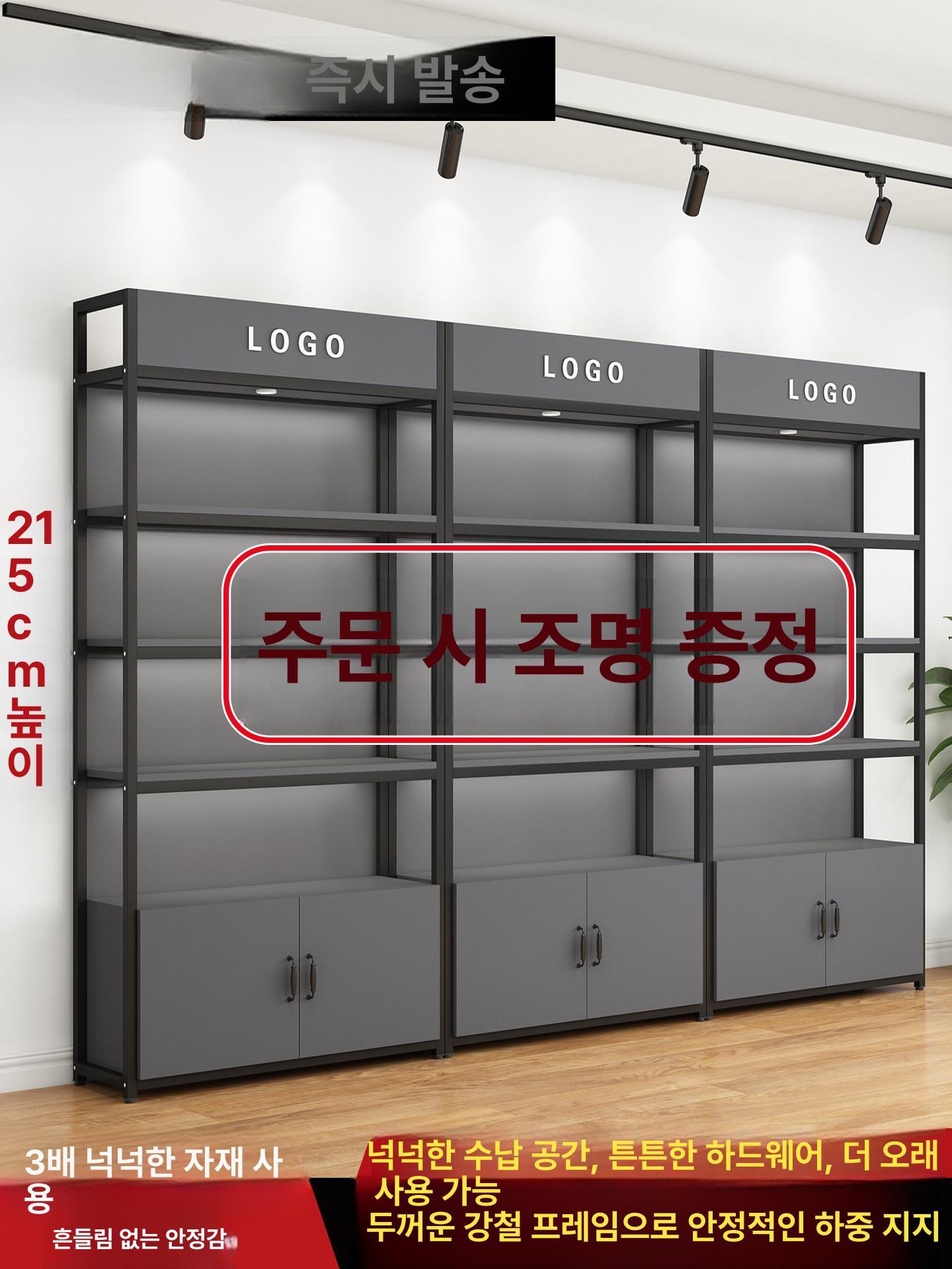 휴대폰 매장용 판매대 후크랙 스탠드 거치대 전시대 철제 그레이 도어 없음 120 x 30x215 두꺼워진 버전 - 상세 이미지 2