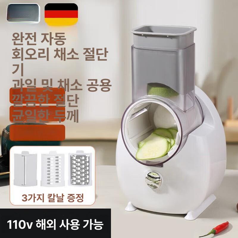 전기 야채 슬라이서 멀티 다기능 업소용 다지기 분리형 220v 화이트 플러그 화이트 A - 상세 이미지 2