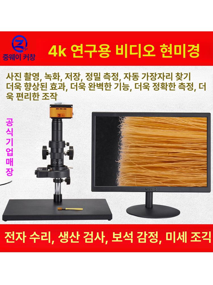 USB 디지털 현미경 확대경 전자 LED 슬림형 패키지 1 S3800 -모니터 미포함 - 상세 이미지 4