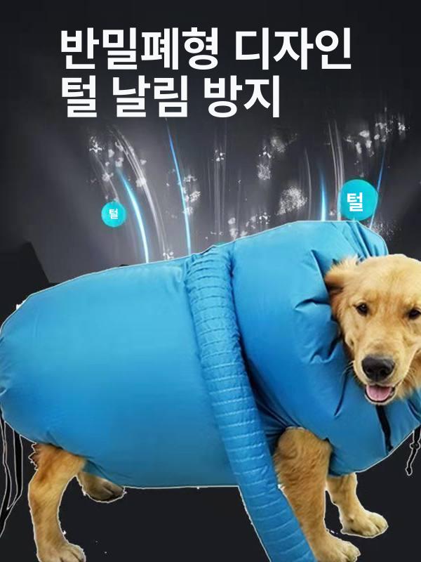 무음 강아지 털말리기 가정용 후 건조기 고양이 펫 애견 S 2.5-6.5kg - 상세 이미지 3