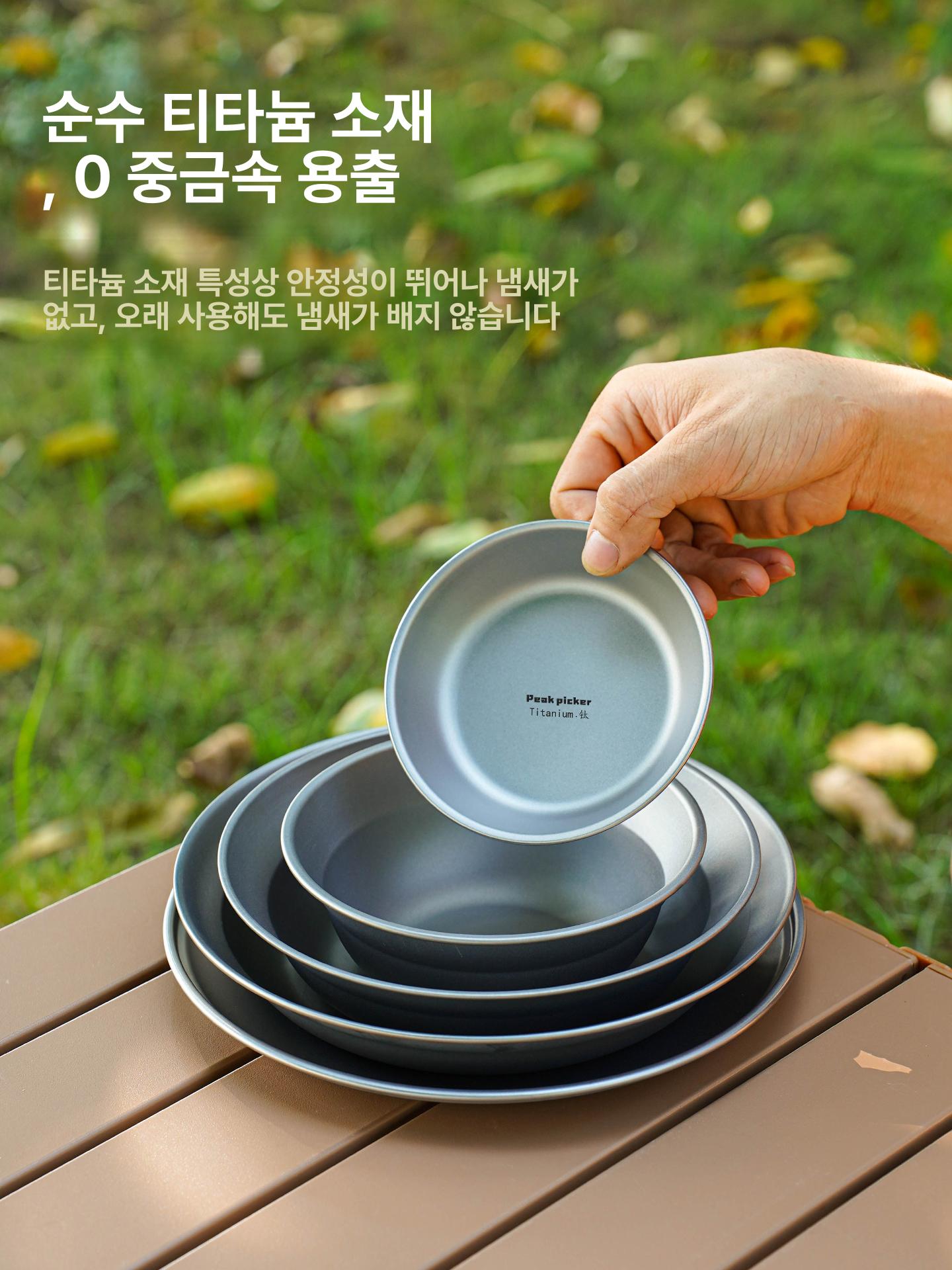 티타늄 식기세트 캠핑식기 세트 다기능 그릇 여행용 식기 5종 세트 보관 가방 포함 - 상세 이미지 2