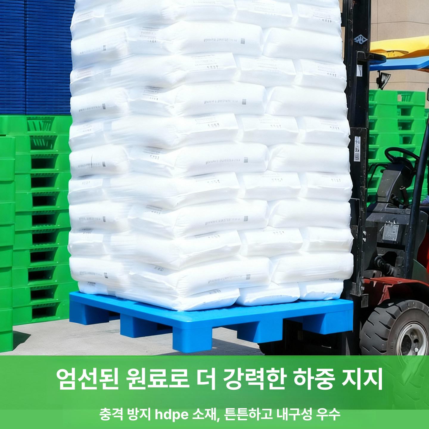 플라스틱 파렛트 물류용 방습 양면 사용 대형 평면 강화 9다리 80 60x14cm - 상세 이미지 2