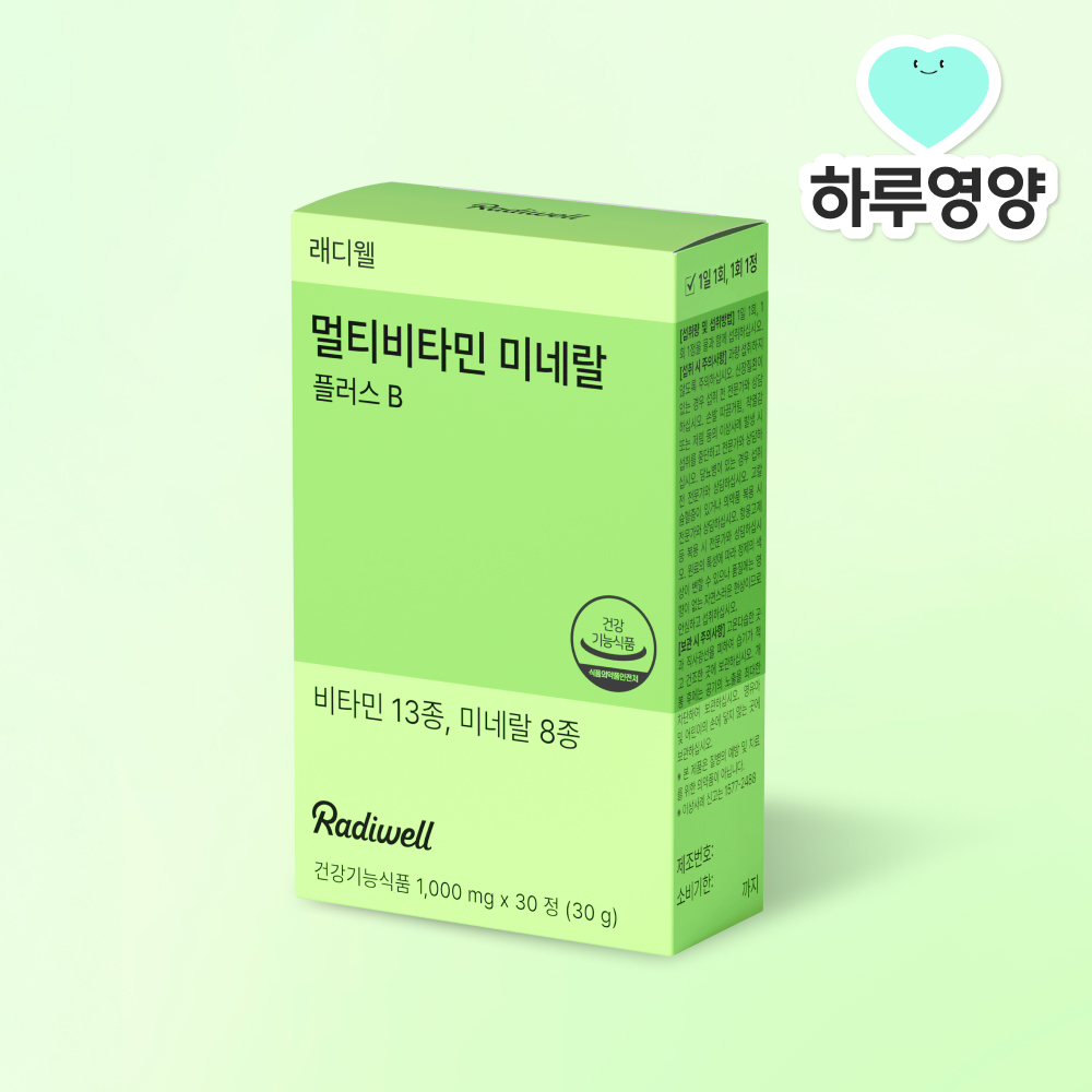 래디웰 하루영양 멀티비타민 미네랄 플러스 B 30정, 6개 - 상세 이미지 2