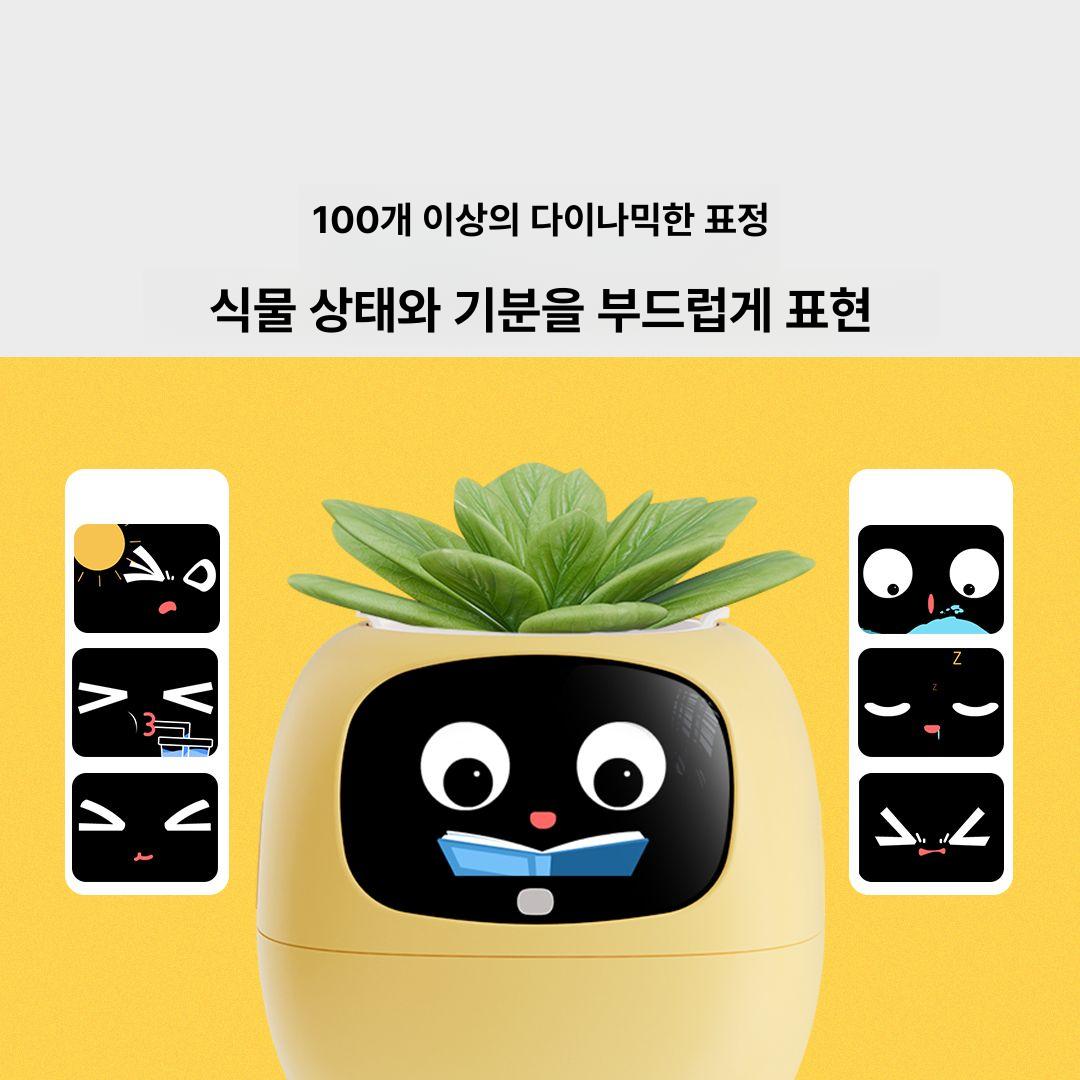 ai 플랜터 스마트 표정 감정 pp 표정화분 ivy 화분 플러스 소장 가능 로봇 감정표현 - 상세 이미지 3