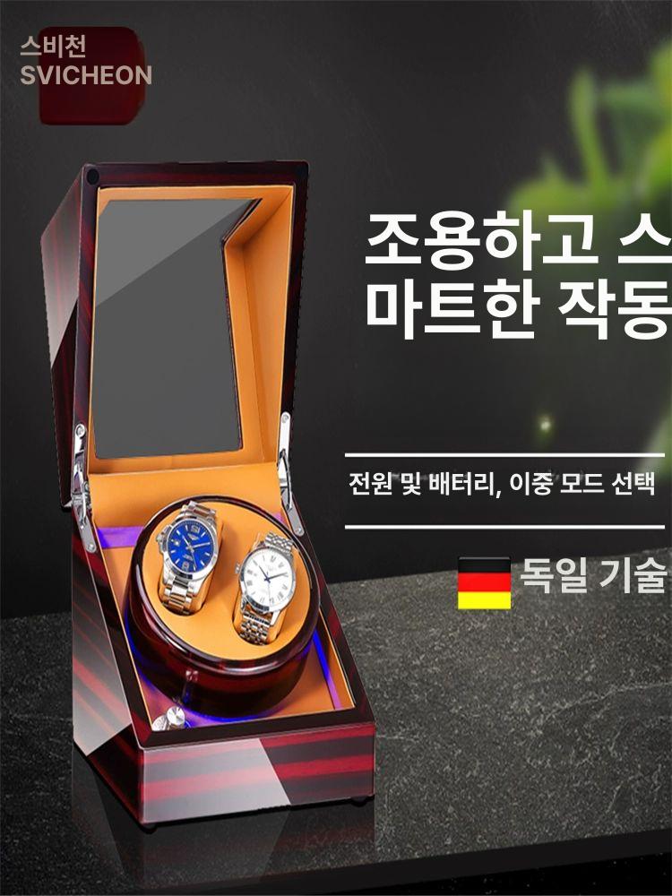보관함 워치 와인더 손목 보관 오토메틱 가정용 회전 외부 블랙 에보니 도금 + 내부 2 0 B - 상세 이미지 2