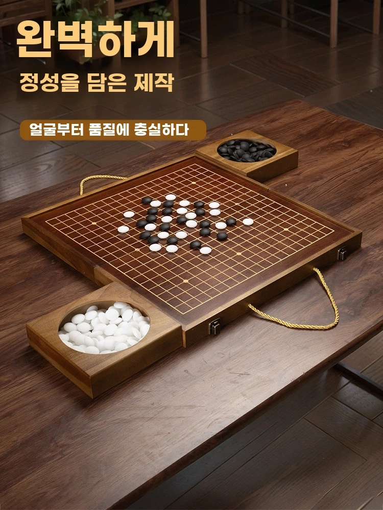 양면바둑판 바둑알 경사로 대나무 원목 성인 A. 학생용 소형 19구 모조 옥 체스말 세트 - 상품 이미지
