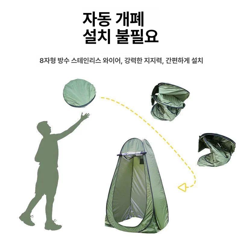 샤워 텐트 다이룸 캠핑 그늘막 휴대용 노지 이중 실버 도금 2개 150 A - 상세 이미지 5