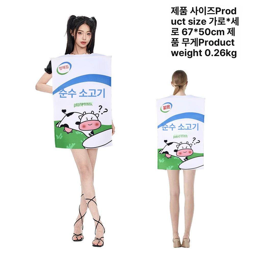 코스튬 할로윈 공연 무대 인형탈 성인용 에어슈트 웃긴 토마토 소스 프리사이즈 - 상세 이미지 4