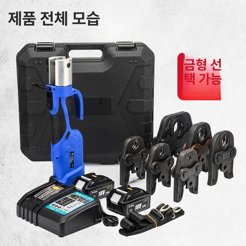 파이프 압착기 클램프 압착 호스 유압 고압 배관 튜브 CL 155 0 다이32 50포함 - 상세 이미지 5