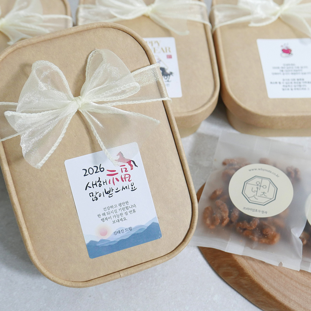 호두정과 답례품 80g 결혼식 돌잔치 웨딩 조문 인사이동 영전 승진 선물 호두강정 - 상세 이미지 4