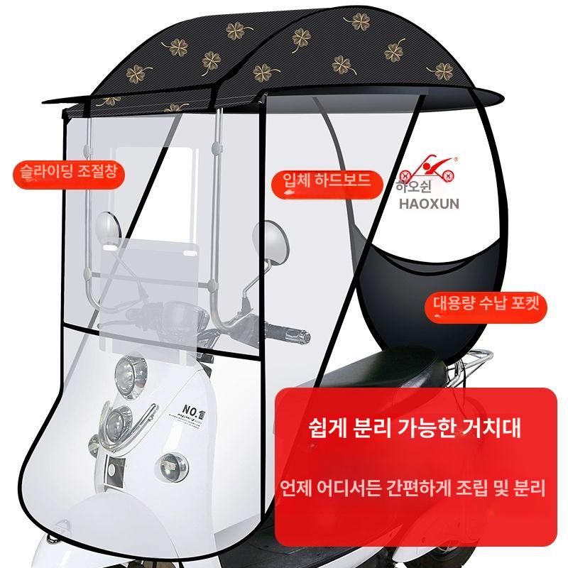 캐노피 비가림막 주차장 스쿠터 간이창고 차양막 방수 퀵릴리스브래킷 옥스포드 A - 상세 이미지 4