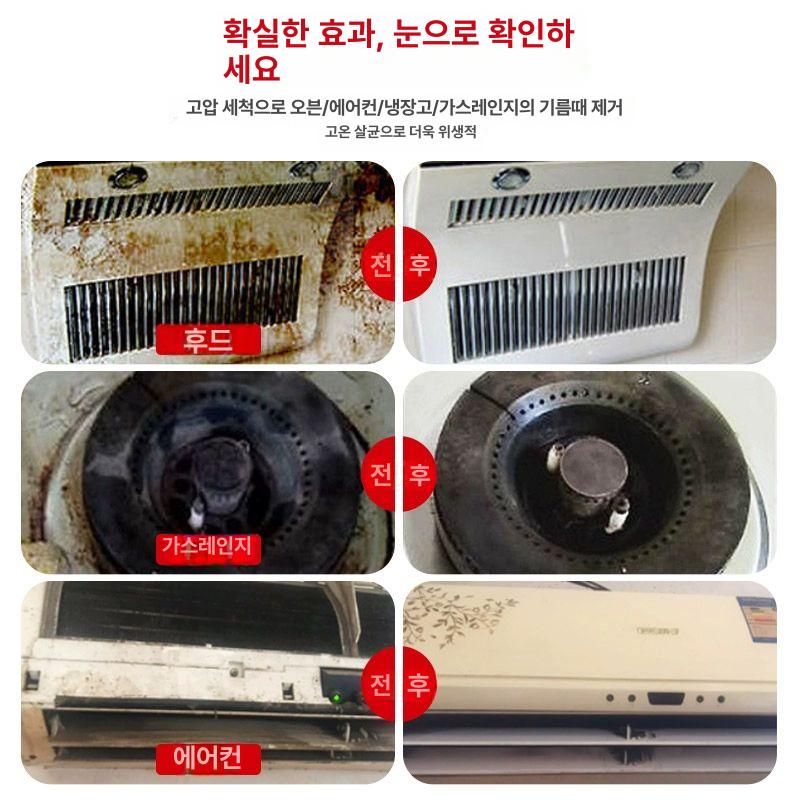 업소용 스팀 세차용 온수 살균 핸디형 스팀기 가용 기능 3500W + 핸들시동 정지 변속 스팀 + D - 상세 이미지 5