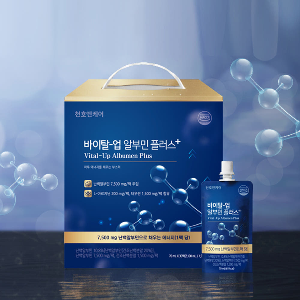 천호엔케어 알부민플러스