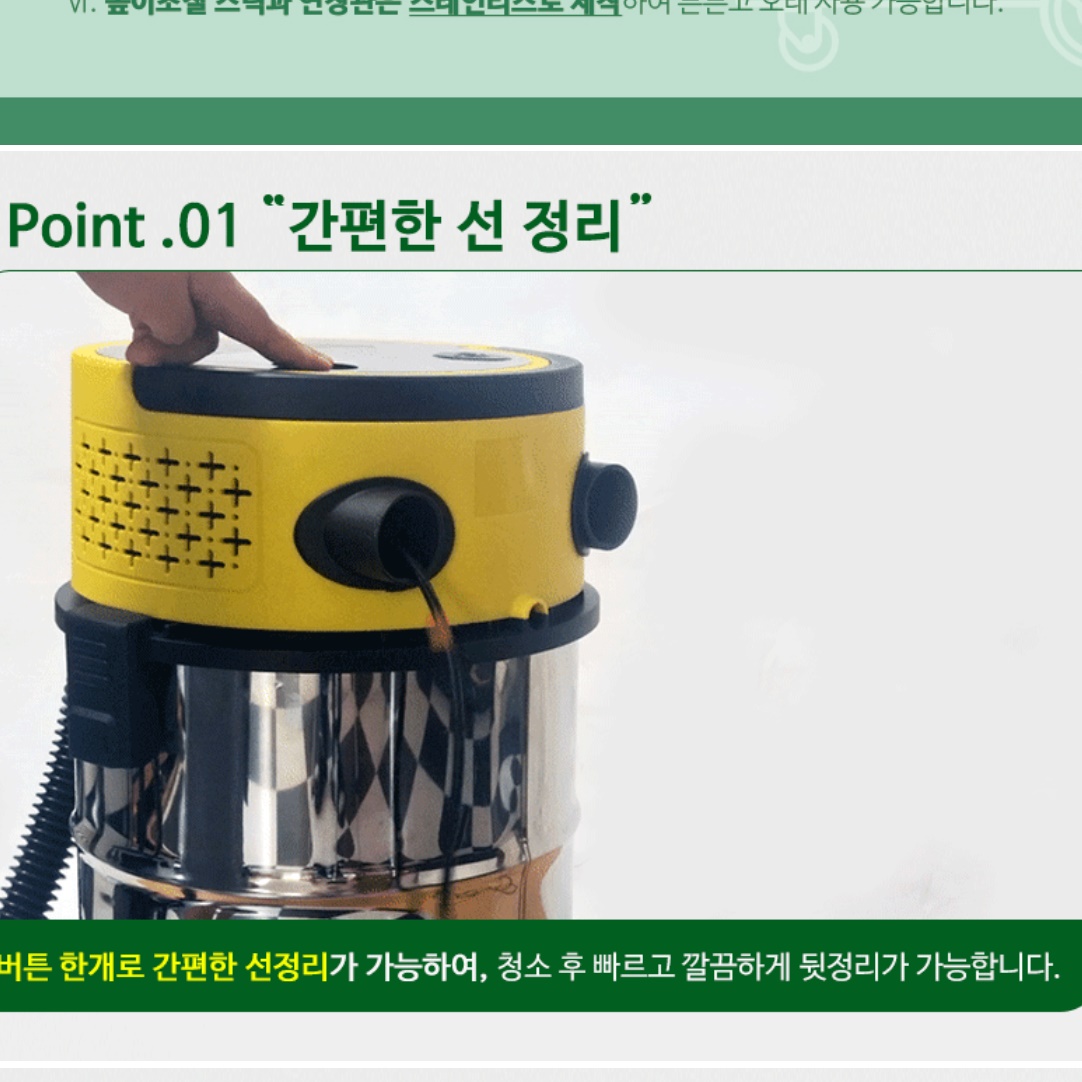 강한 사무실 청소기 사무용 청소기 영업용 회사 사무실용 청소기 20L 이미지 3