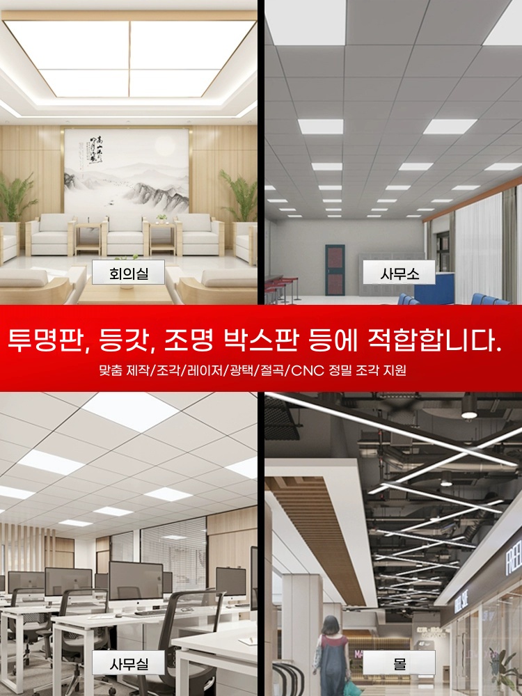 전등 커버 간접조명 눈부심 간접 가림막 형광등 형광등가리개 A. 사용자 정의 크기 - 상세 이미지 4