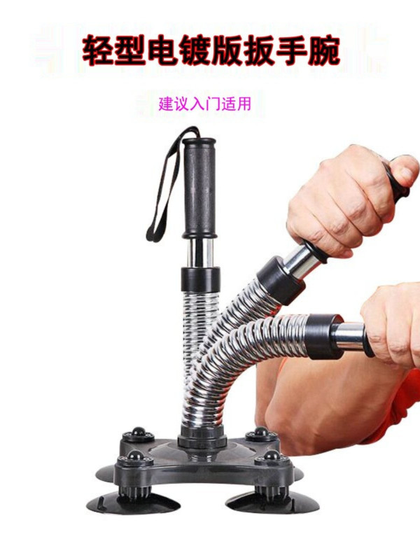 팔씨름 운동기구 팔 근육 운동 훈련 스프링 장치 손목 기구 전완근 근력기 팔뚝 완력 - 상세 이미지 5