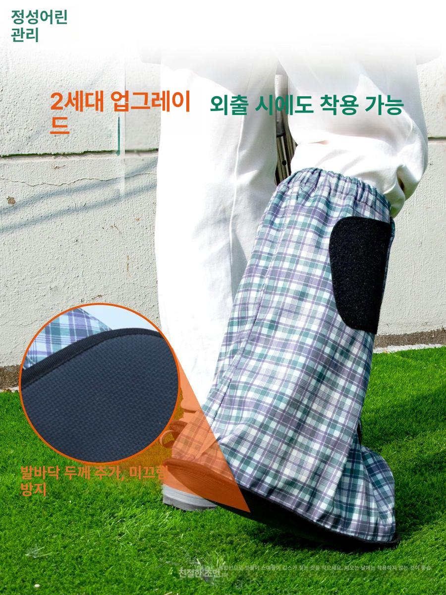 깁스양말 덧신 대형 커버 방한 보호 신발 사계절 겨울 덮개 기브스 벨벳 - 상세 이미지 3