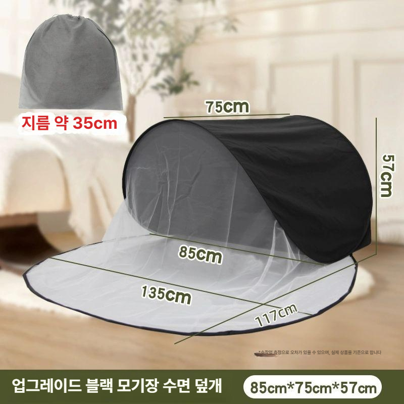 방충 커버 모기 차단 접이식 얼굴 보호 침대 전용 헤드 그물망 암막 수면 75 x 85x57cm - 상품 이미지