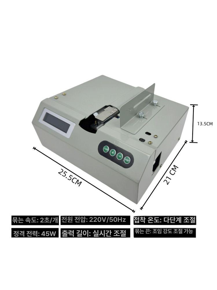 지폐 결속기 상품권 포장용 스트래핑 밴딩 바인딩 반자동 220V - 상세 이미지 4