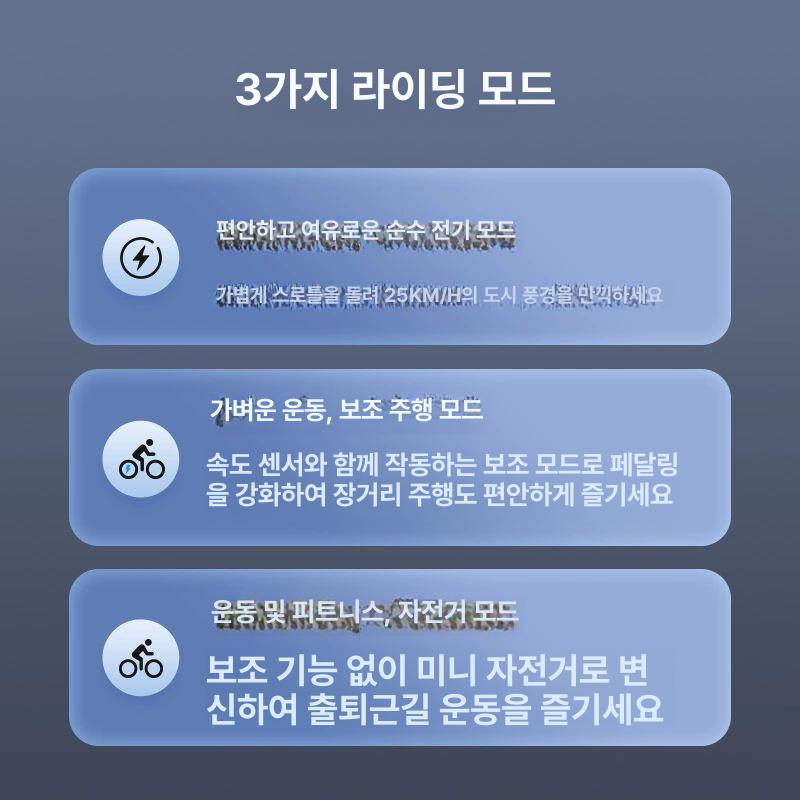 접이식 출퇴근용 폴딩 초경량 앞뒤 서스펜션 배달용 모던 S1 펄화이트 6ah 탄소강 36v 6ah - 상세 이미지 3