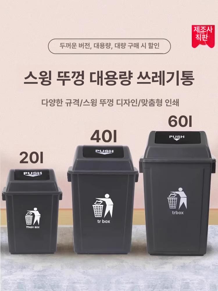 업소용 쓰레기통 카페용 종량제 대형 사무실 철제 매장용 10l 그레이 뚜껑 포함 - 상세 이미지 2