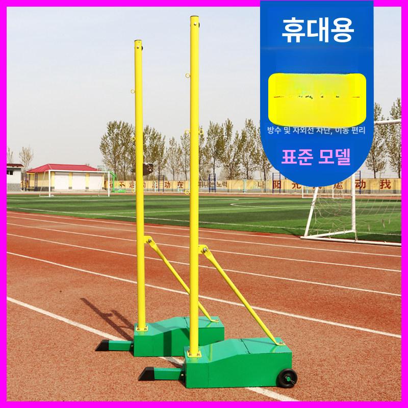 지주대 이동식 거치대 야외 그물망 네트 겸용 기둥 실내 레벨 L 배드민턴 기둥 - 상세 이미지 3