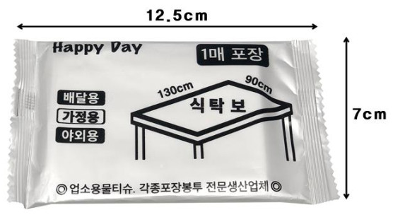 러시아 마가단 프리모리 활 대게 2kg 3kg 1-3미 내외 특 S급 선별배송 - 상세 이미지 2