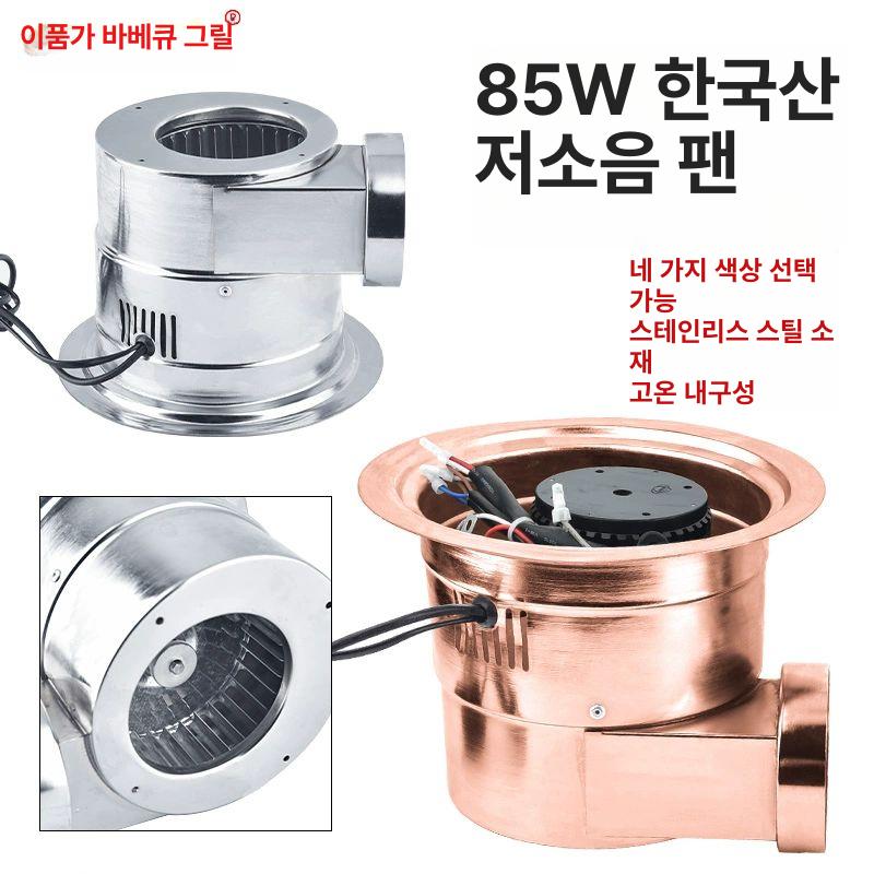 고기집 환풍기 자바라 매장 연기 배기관 천장 흡입기 후드팬 닥트모터 파이프 고깃집 배출기 - 상세 이미지 4