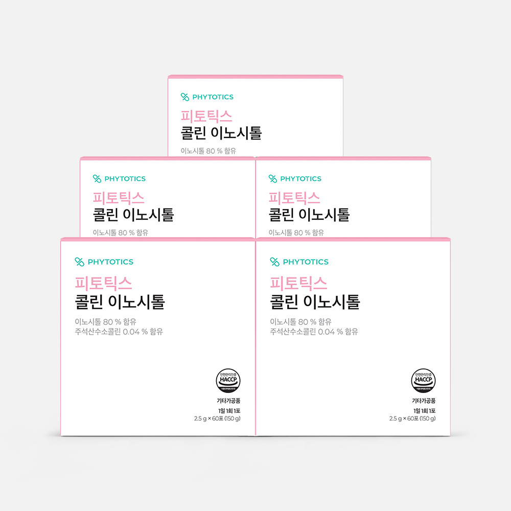 피토틱스 콜린 이노시톨 60포, 5개 제품 이미지