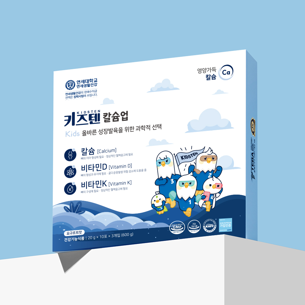 연세 키즈텐 칼슘업 성장발육 칼슘 성장기 어린이 영양제 비타민D 젤리 30포, 2개 이미지 3