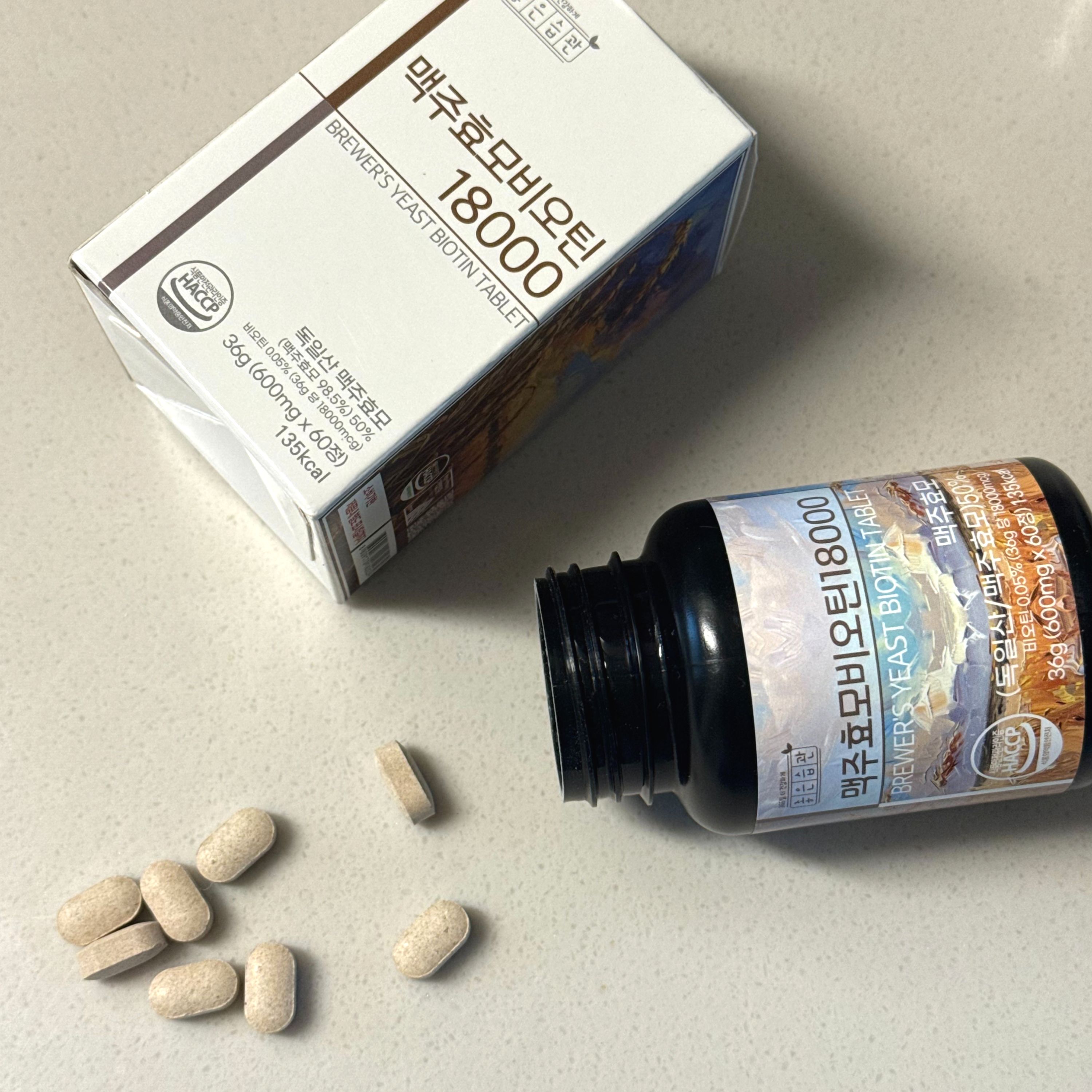 좋은습관 독일 맥주효모 비오틴 18000 600mg 60정 맥주효모환 분말 효능 - 상세 이미지 2